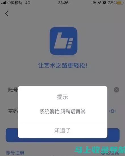 以客为本，打造满意车站——汽车客运站站长年终工作总结汇报